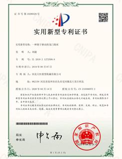 一種便于移動(dòng)的龍門銑床